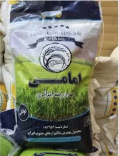 برنج عنبربو درجه ۱ امامی ۱۰kg